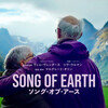 2024年10月25日（金）　A.O.R.  ノルウエイ、下北半島と加計呂麻島
