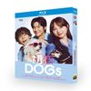 初恋DOGs DVD ブルーレイ Blu-ray BOX 清原果耶 成田凌 宮澤エマ 坂井真紀 深田恭子 [Blu-ray]