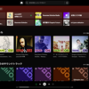 PC版Spotifyのキャッシュフォルダを移動してCドライブを空ける
