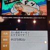 青森と仙台のサーモン