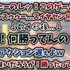 にじさんじ おすすめ切り抜き動画 2021年05月22日