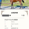 年末のご挨拶
