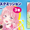 ルーキー出身作家のジャンプコミックス、8/3（金）発売!!