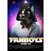 FANBOYS ファンボーイズ