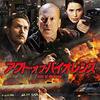 「アクト・オブ・バイオレンス」　2018