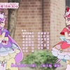 『名探偵プリキュア！』第26話　　「キュアエクレールの復活！」