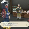 ポケモンレジェンズアルセウス冒険譚その5