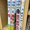 子ども達がなぜ辞書を使うことを嫌がるのか。なぜＳＮＳがいけないのか？