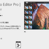 Polarr Photo Editor Proが95％OFFに Windows10版が100円、Mac版が120円