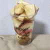 宮崎県小林市の行列ができる人気りんご飴屋さん「RingoxAme（リンゴカケルアメ）」に行ってきました