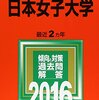 千代が「友達の恋の悩み」を宜ちゃんにしていました。あくまで友達の話です - 朝ドラ『あさが来た』132話の感想