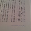 「ひもとく」そのほか