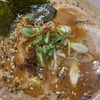 またまた違うラーメン