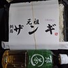 おべんとー