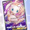 Pokémon Trading Card Game Pocket (ポケポケ) #3