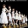 AKB48｢0と1の間｣(No1.Singles)