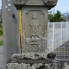 徳島県の庚申塔 #39（吉野川市鴨島町内原・路傍）
