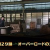 『仮面ライダー鎧武』第29話感想 ～情けない大人たちのワルツ～