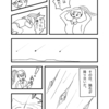 ブログにおける挿絵問題を考えてみる（ひどい漫画付き）