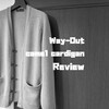 Way-OutのヴィンテージPコート！こだわりの詰まった逸品をご紹介