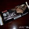 ★【東北便利商店麺麭】極生ロールパン　２種(YNI)(YK)