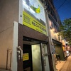 岐阜市のレコ屋