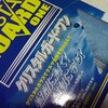 コーティング・１０分施工で１０年も長持ち？