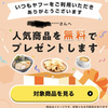 父親を殴りたくなる朝