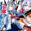 好きなアニメの好きなサブタイトル（適当）