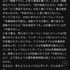 プログラミング学習日記　2025/07/30