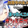 ホロライブ おすすめ切り抜き動画 2021年07月04日