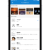 【追記あり】iOSアプリのカテゴリー、「最近見た特集」などが並ぶ新機能「ヘッドライン」へ