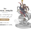 リドル1 8スケールフュギュアの全貌と描き下ろしイラストが公開 Moti Life リドル1 8スケールフュギュアの全貌と描き下ろしイラストが公開 Moti Life