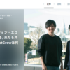 FastGrowにFastGrowに関する記事を掲載しました。