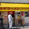 ラーショ○猫　王子店