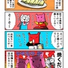 カニ家女性陣の怒りを買うカニ