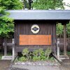 縄張図片手に廻る松前城　松前藩屋敷　城下の町並
