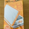 ありがとう３DS、WiiU・・・でもまだまだ楽しみたい！今さらだけどNew2DSLLを購入