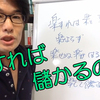 家族と過ごす時間を優先させ続けてしまったら、一生、「その時間」は帰ってこない