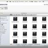 iTunes内の着信音が一部しか転送されていない場合