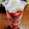 食後のデザート🍓