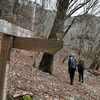 春分に入る奥物部の遊山　けふの月