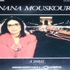 NANA MOUSKOURI “シルタキを踊ろう”