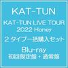 １１月２日、販売。「KAT-TUN LIVE TOUR 2022 Honey」