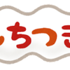 商標の雑談『岐阜県の郷土料理・ご当地グルメと商標』［リッキー］