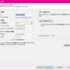 Outlook 2016でGmailのメール送信ができない場合の対処方法