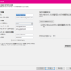 Outlook 2016でGmailのメール送信ができない場合の対処方法