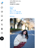 1日1ポスト！ 2026.3.31 その1 ─ ちひろさん 2024.12.14 名古屋市尼ヶ坂周辺 ─