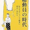 『玩具總動員3』『菜鳥總動員・電影』