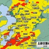 水俣で200ミリの雨